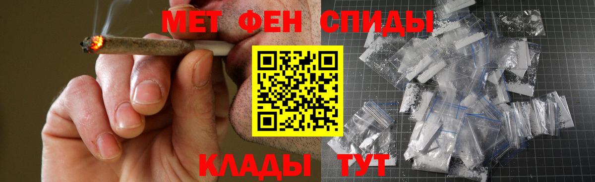 mega зеркало  АМФ VHQ  Amphetamine  АМФЕТАМИН  Вход с VPN  Фролово 