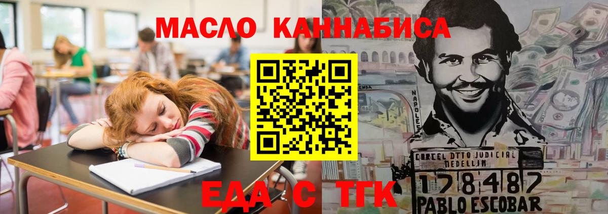 Canna-Cookies конопля  Вход с VPN  Фролово 