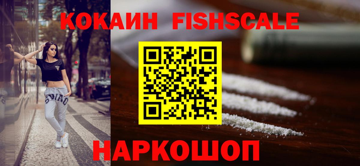 хочу наркоту  Вход с VPN  Фролово  Кокаин Боливия 