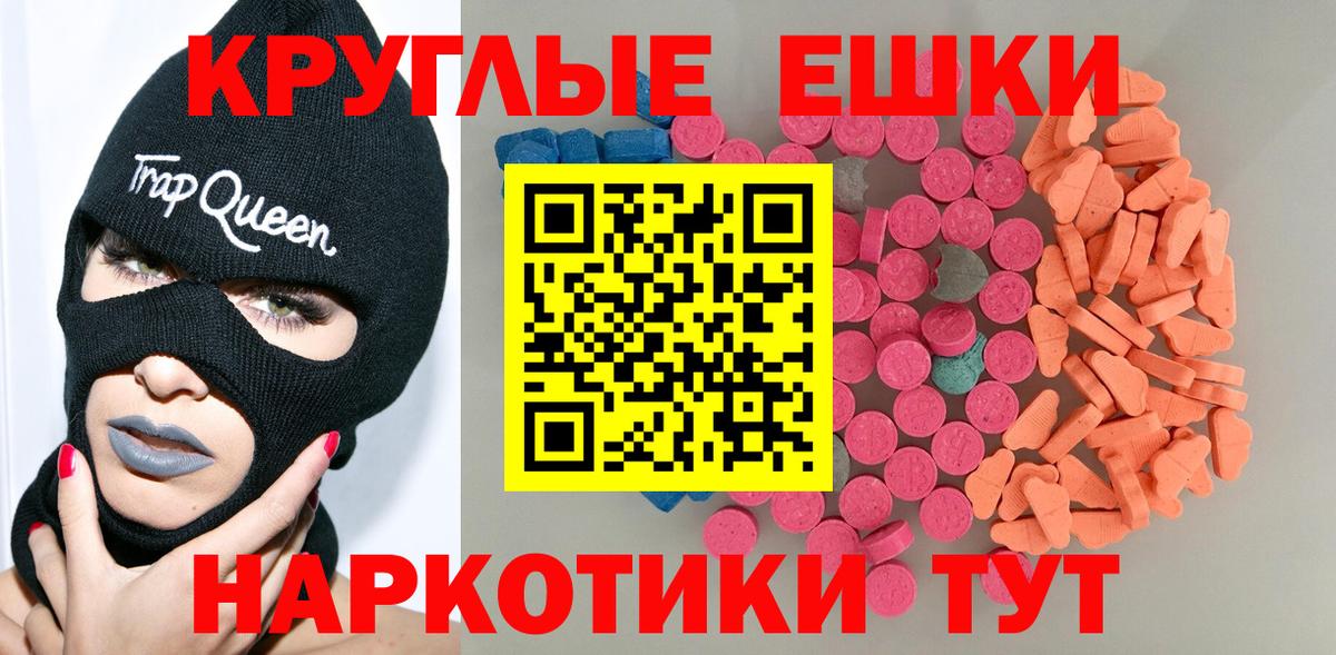 Фролово  Ecstasy  Вход с VPN  хочу наркоту  Ecstasy mix  Ecstasy 250 мг 