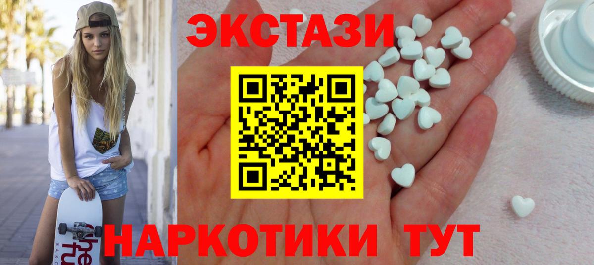 ЭКСТАЗИ VHQ Фролово