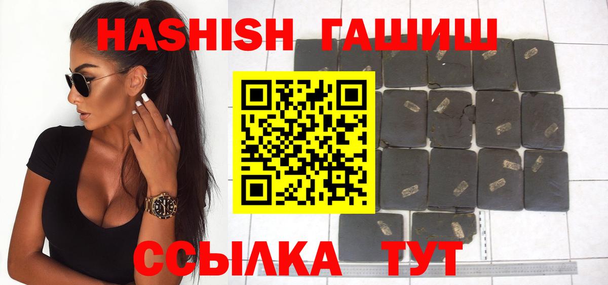 Гашиш Изолятор Фролово