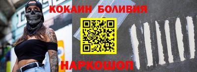гашишное масло Можайск