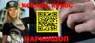 мяу мяу мука Наро-Фоминск