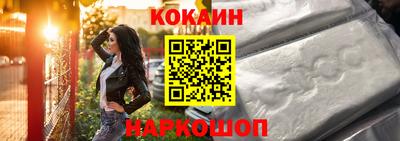 прущий лед Моздок