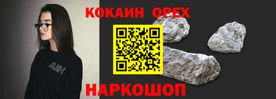 прущий лед Моздок