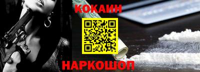 прущий лед Моздок