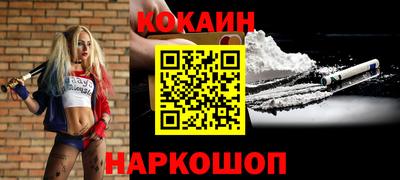 альфа пвп Нальчик