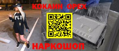 гашишное масло Можайск