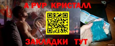 гашишное масло Можайск