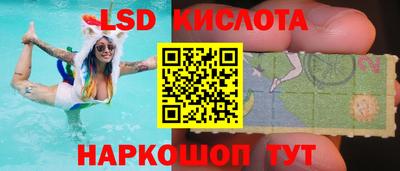 прущий лед Моздок
