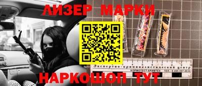 прущий лед Моздок