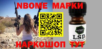 гашишное масло Можайск