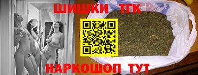 гашишное масло Можайск