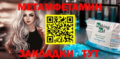 гашишное масло Можайск