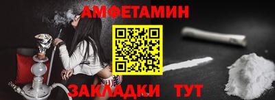 прущий лед Моздок