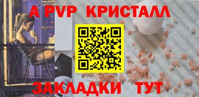 метамфетамин Нарткала