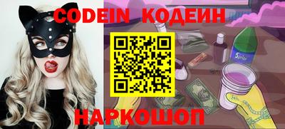 альфа пвп Нальчик