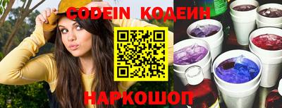 прущий лед Моздок