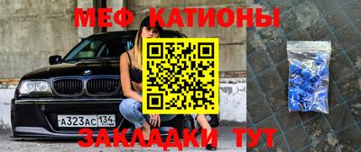 прущий лед Моздок