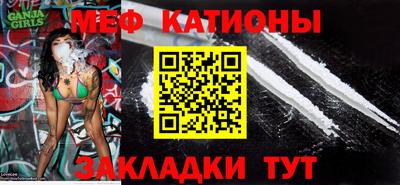 прущий лед Моздок