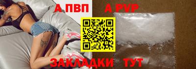 гашишное масло Можайск