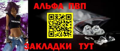 гашишное масло Можайск