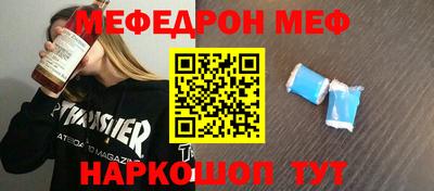 гашишное масло Можайск