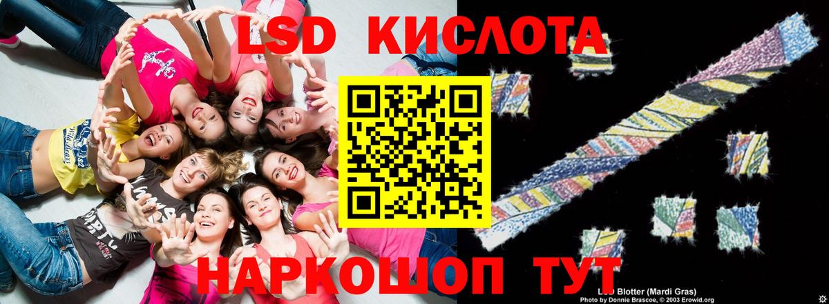 ЛСД экстази ecstasy  ЛСД экстази ecstasy  ЛСД экстази  Вход с VPN  Фролово 
