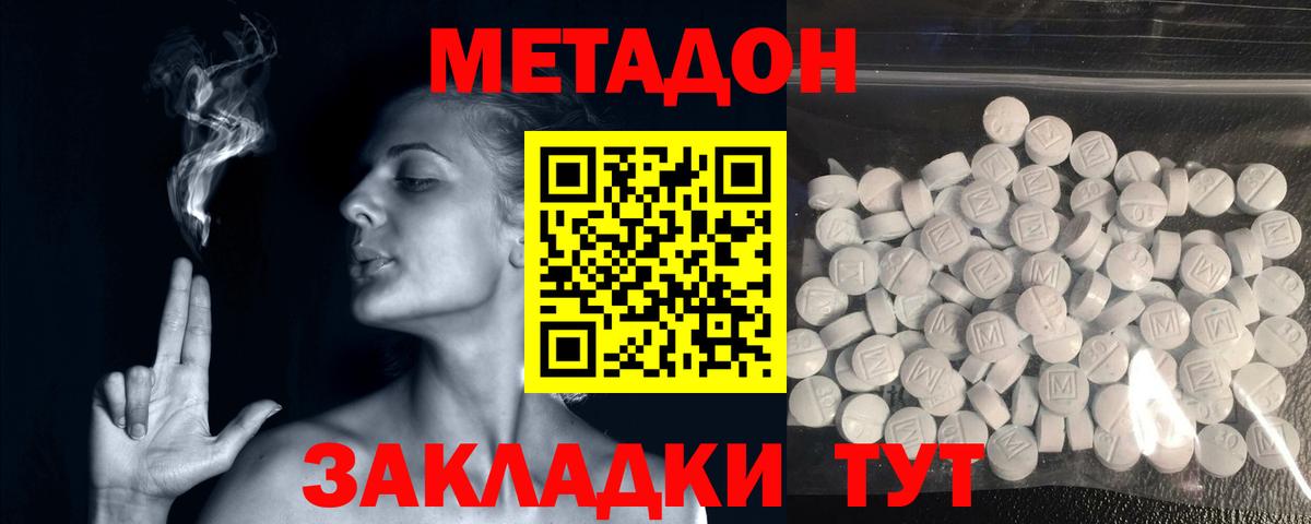 ГАШИШ  Фролово  LSD-25  Вход с VPN  ГАШ  МЕФ   НБОМе 