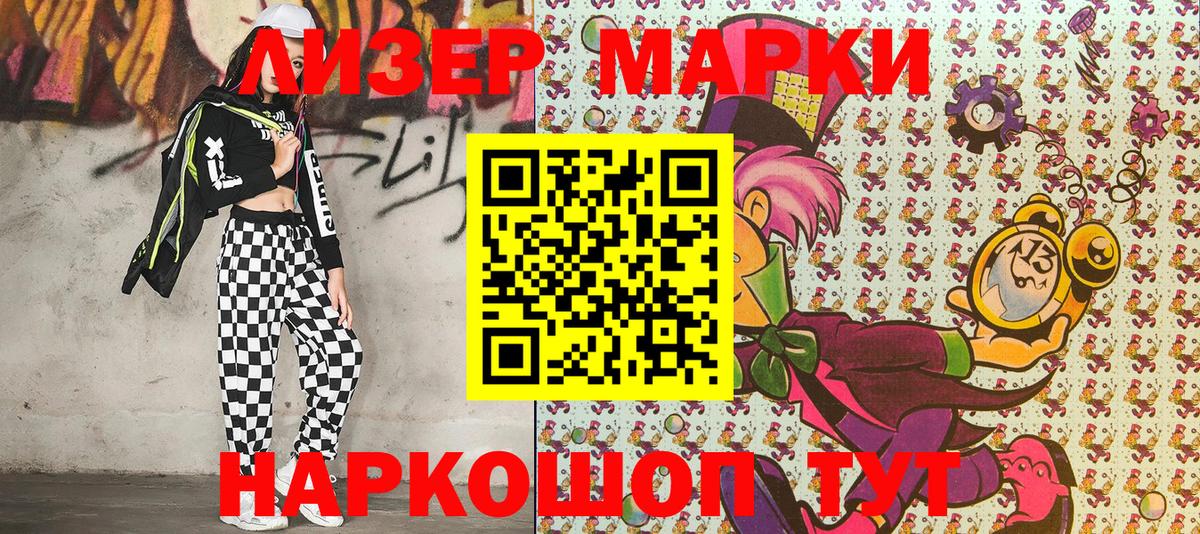 Наркотические марки 1,5мг  Наркотические марки 1,5мг  Марки NBOMe  Фролово  Вход с VPN 