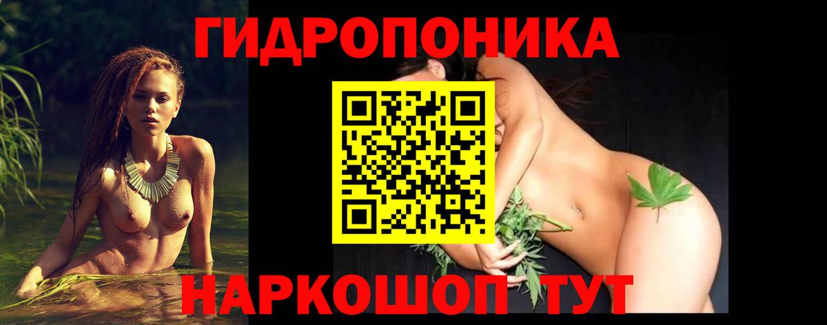Фролово  Бошки марихуана Amnesia  Вход с VPN  Канабис AK-47  Бошки Шишки семена 